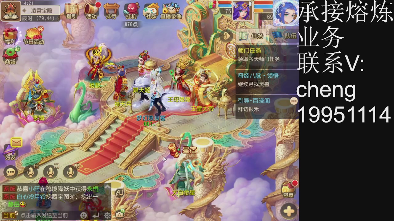 接熔练，托管