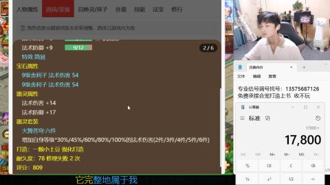 专业估号调号找号