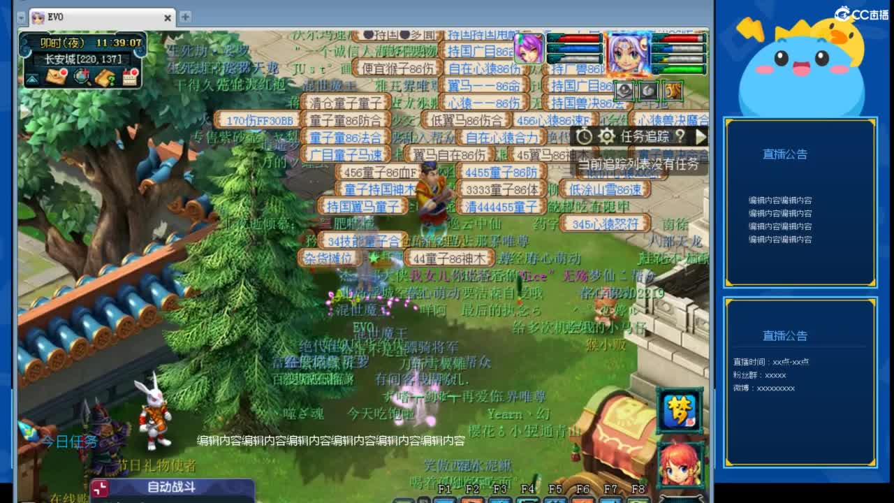 搬砖搬砖牛马的一天 第6段