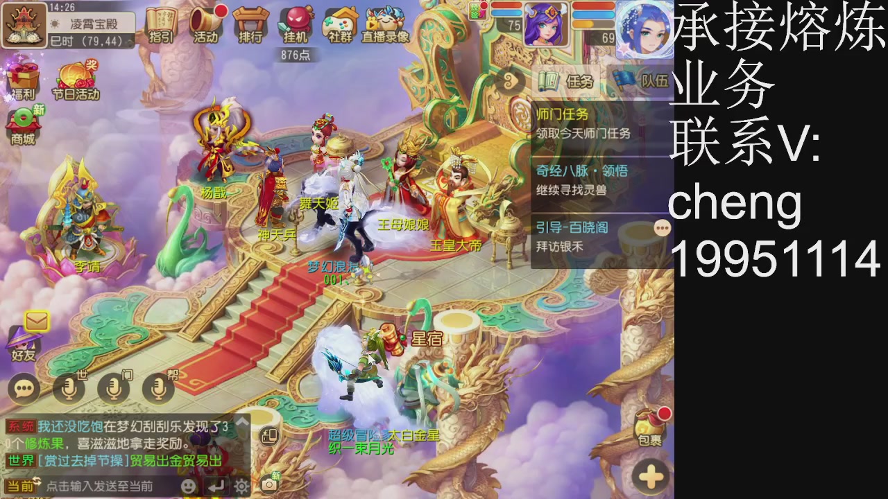 接熔练，托管