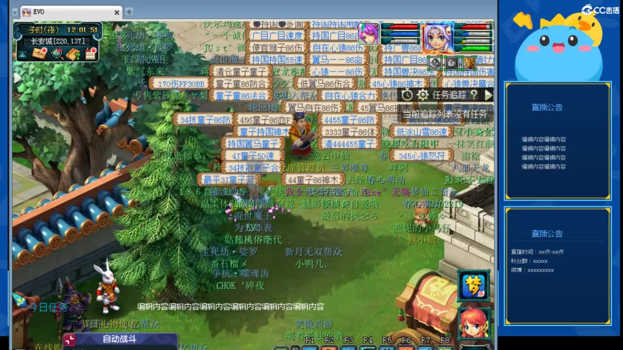 搬砖搬砖牛马的一天 第7段