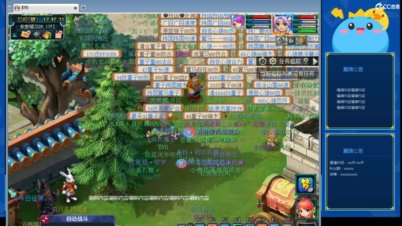 搬砖搬砖牛马的一天 第8段