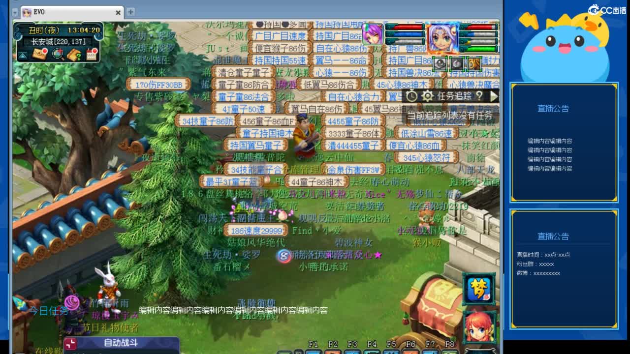 搬砖搬砖牛马的一天 第9段