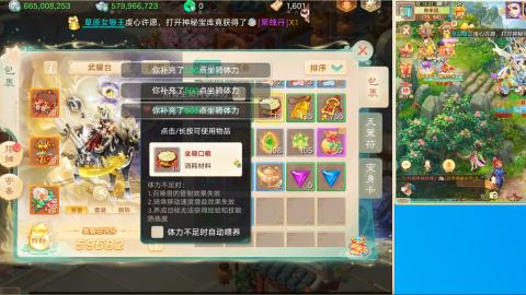 群雄决赛