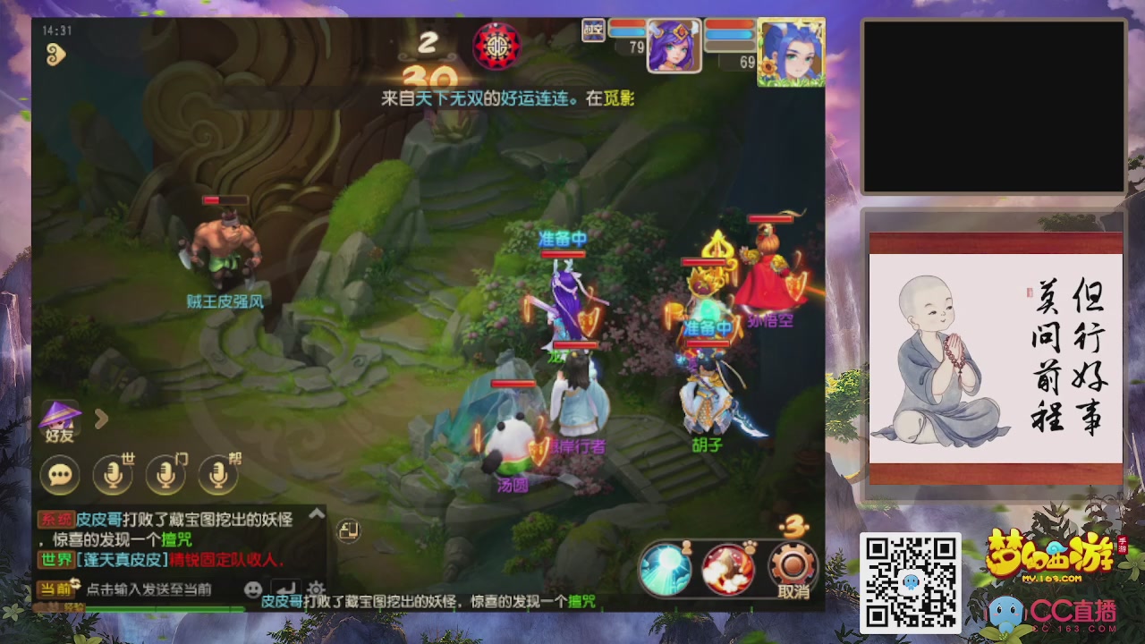 恭喜发财！！新服2026上线！！！！