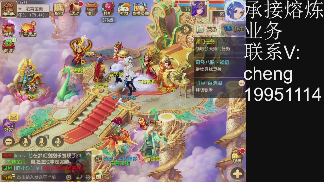 接熔练，托管