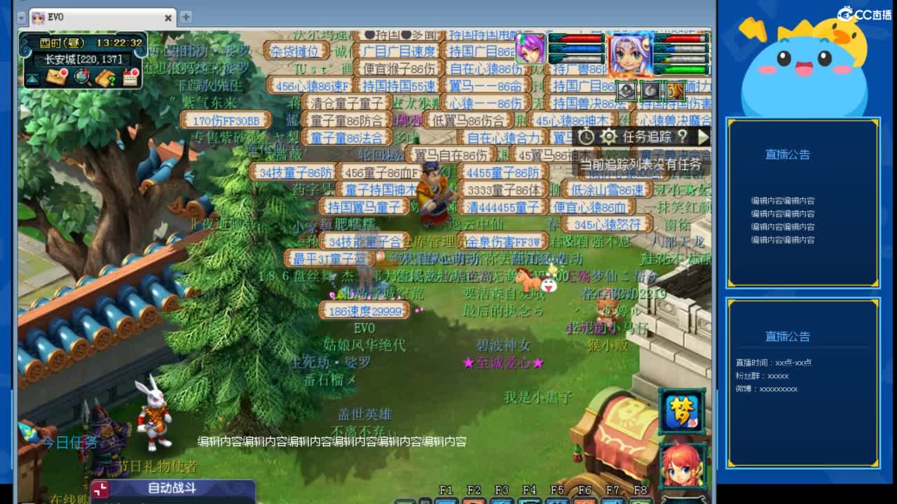 搬砖搬砖牛马的一天 第10段
