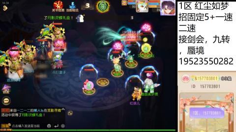 别翻了~就我了~