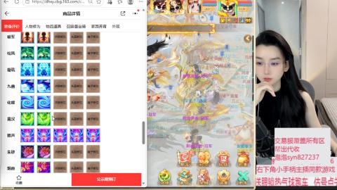 交易服覆盖所有区  收物资