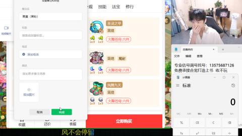 专业估号调号找号
