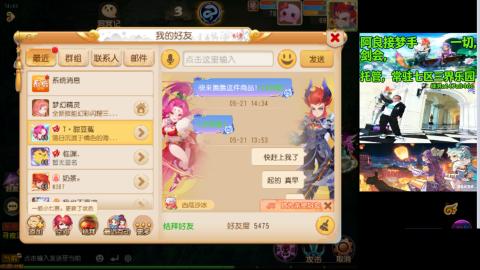 阿良接各种