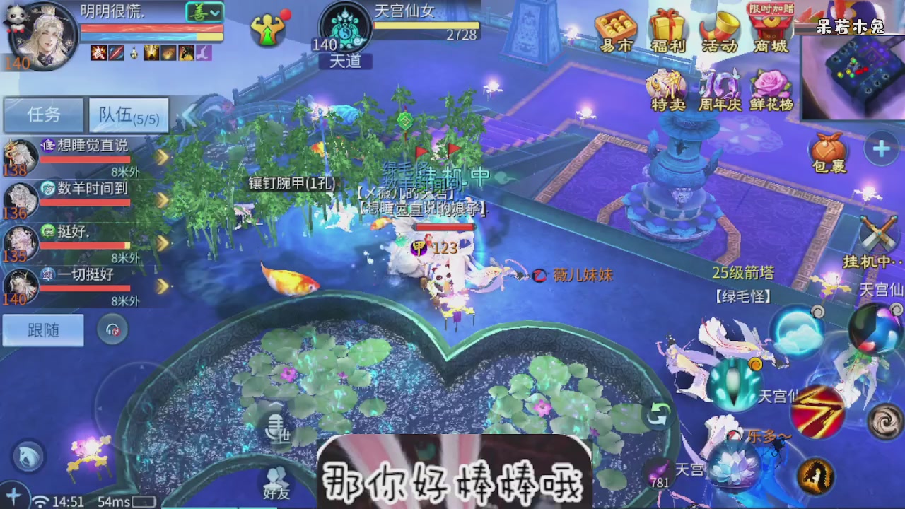 接托管