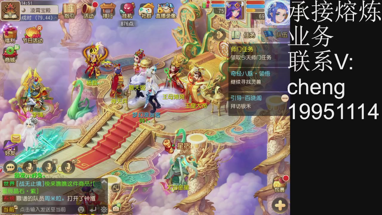 接熔练，托管