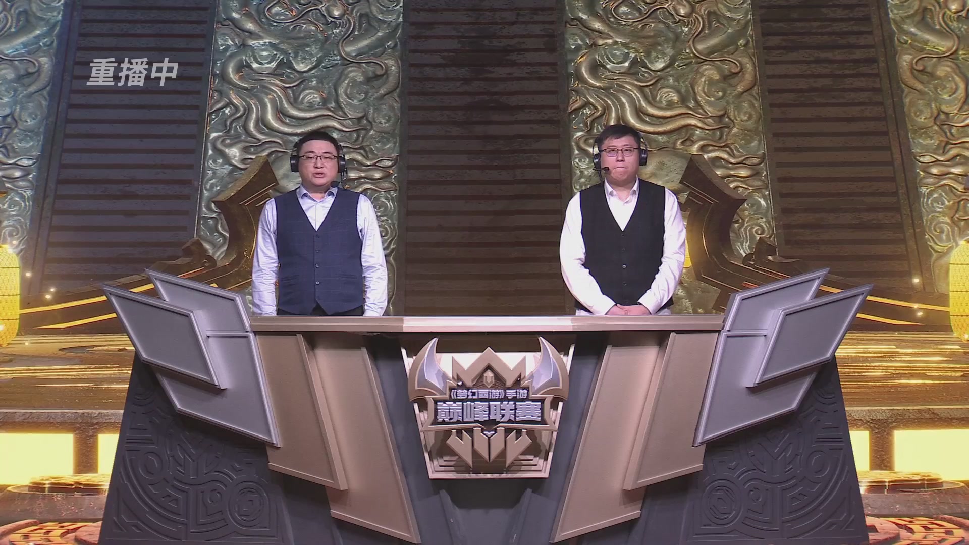 梦幻西游手游巅峰联赛S12常规赛