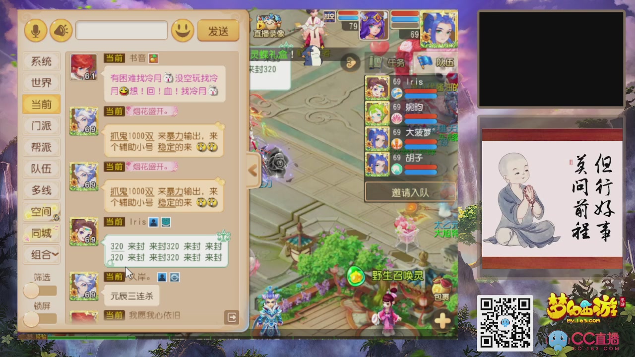 恭喜发财！！新服2026上线！！！！