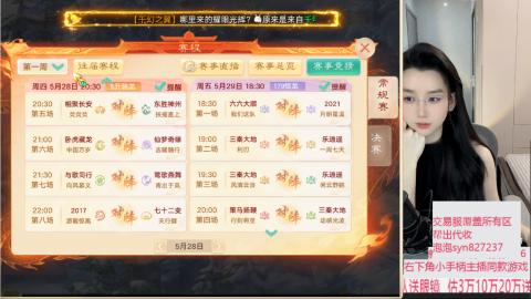 交易服覆盖所有区  收物资