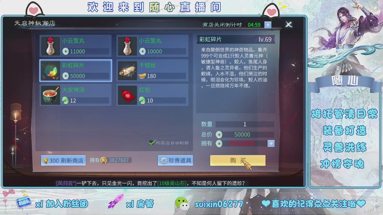 接升级，托管，打造，夺魂，看好改号