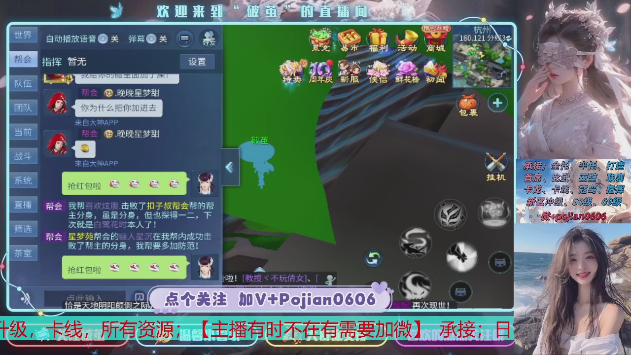 接托管