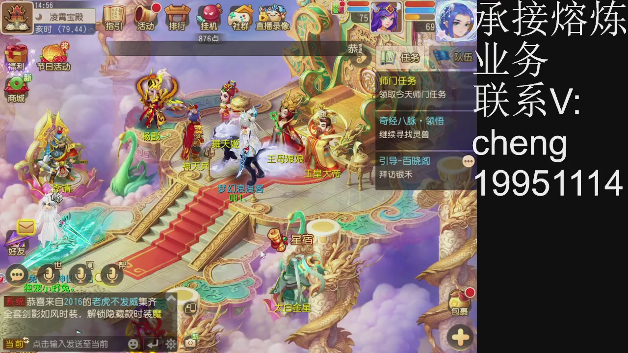 接熔练，托管