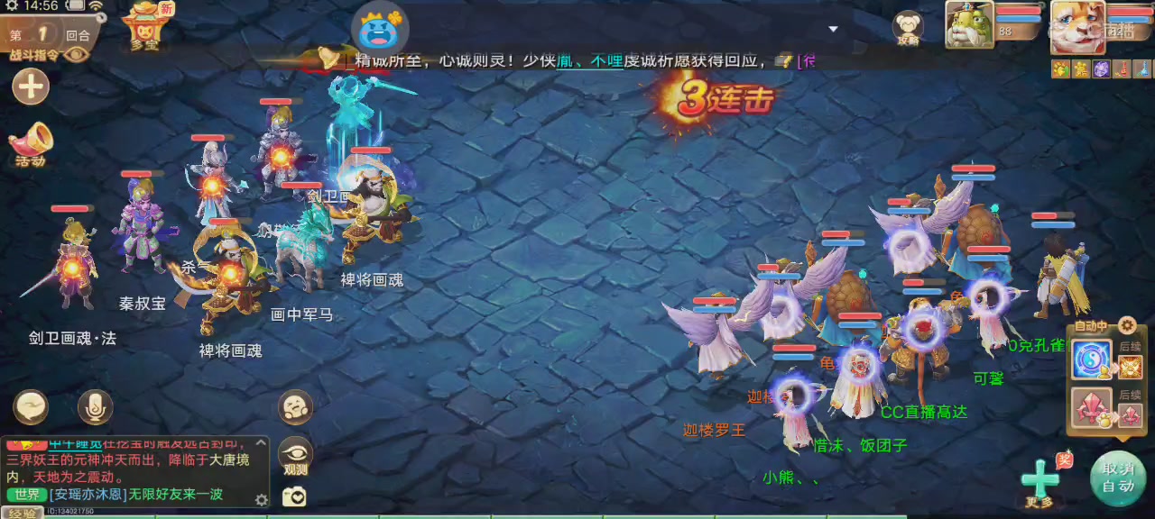 沉浸式直播