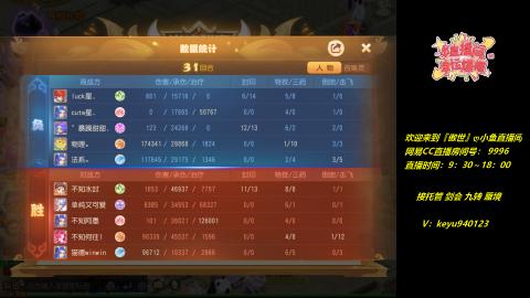 接 托管 蜃境 九转 剑会