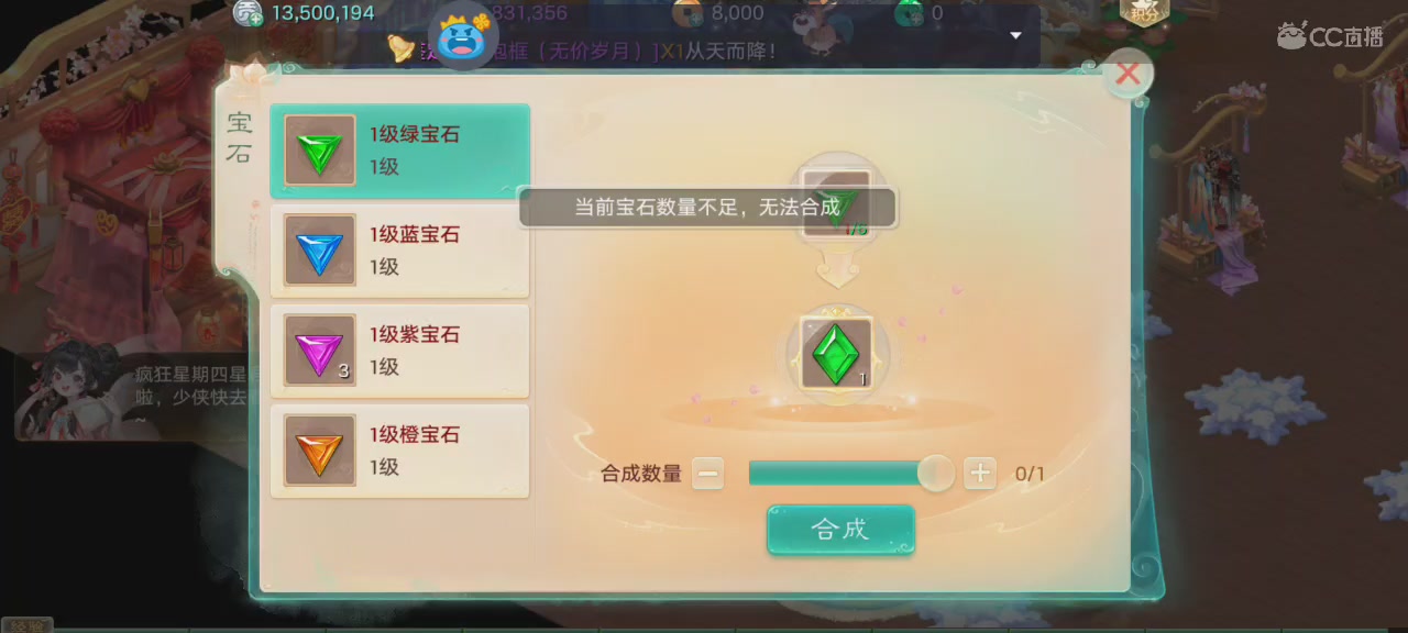 沉浸式直播