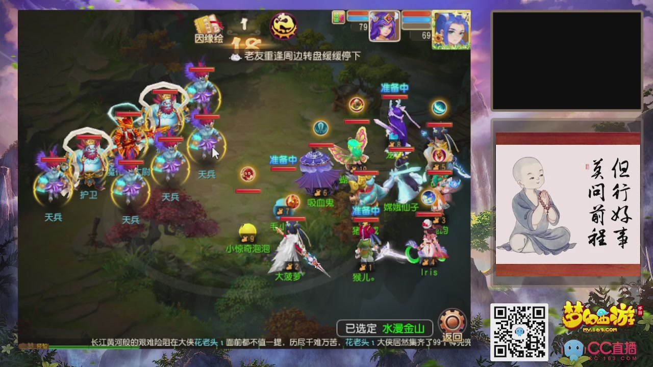 恭喜发财！！新服2026上线！！！！