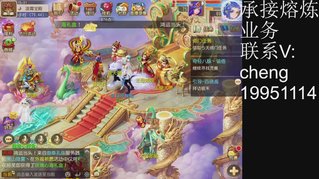 接熔练，托管