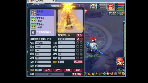 枯燥的补店