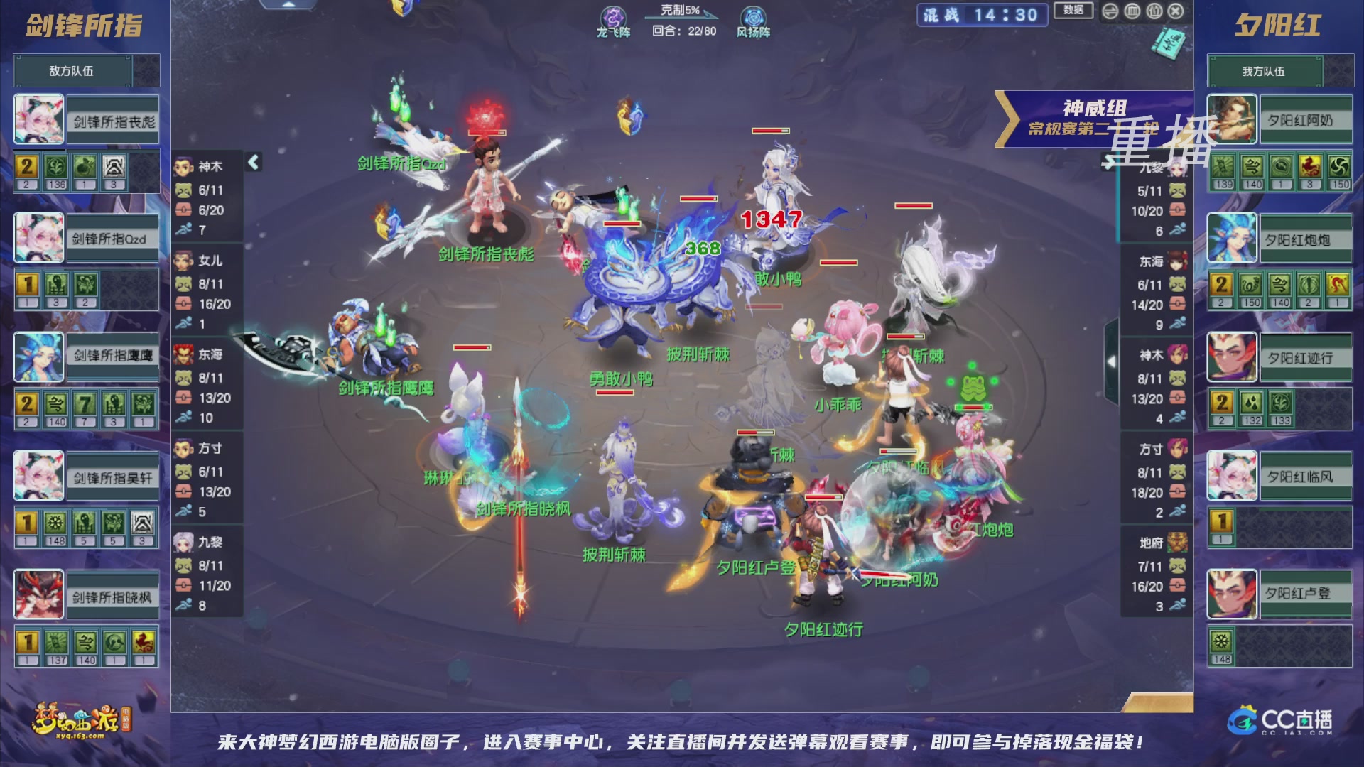 【重播】群雄逐鹿超级联赛S5-常规赛（福袋在大神直播间掉落）