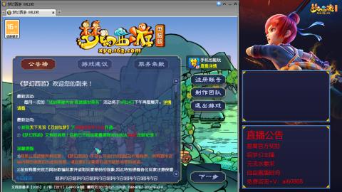 【彩云之南】144难民第518天