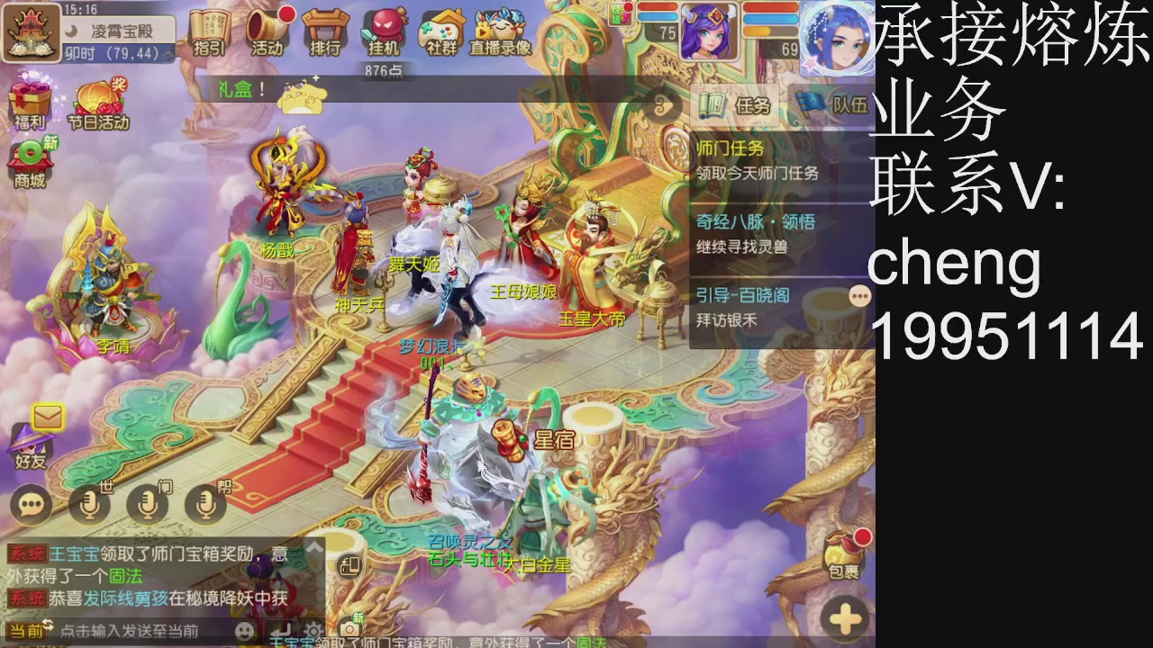 接熔练，托管