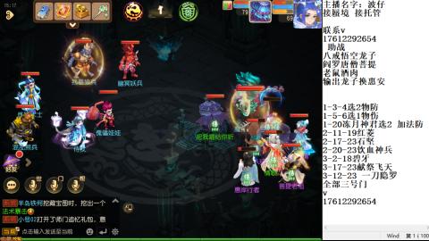 轻享服蜃境九转剑会天命之奕