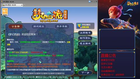 【彩云之南】144难民第518天