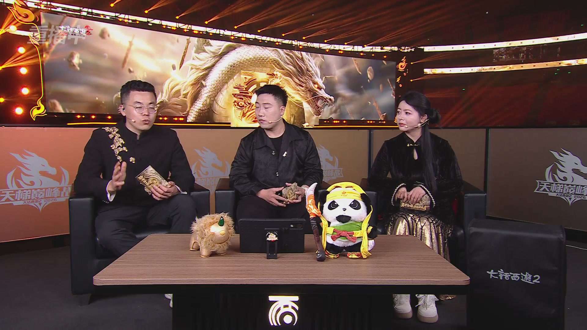 【重播】《大话西游2免费版》怀旧服天梯巅峰战年度总决赛 巅峰组决赛