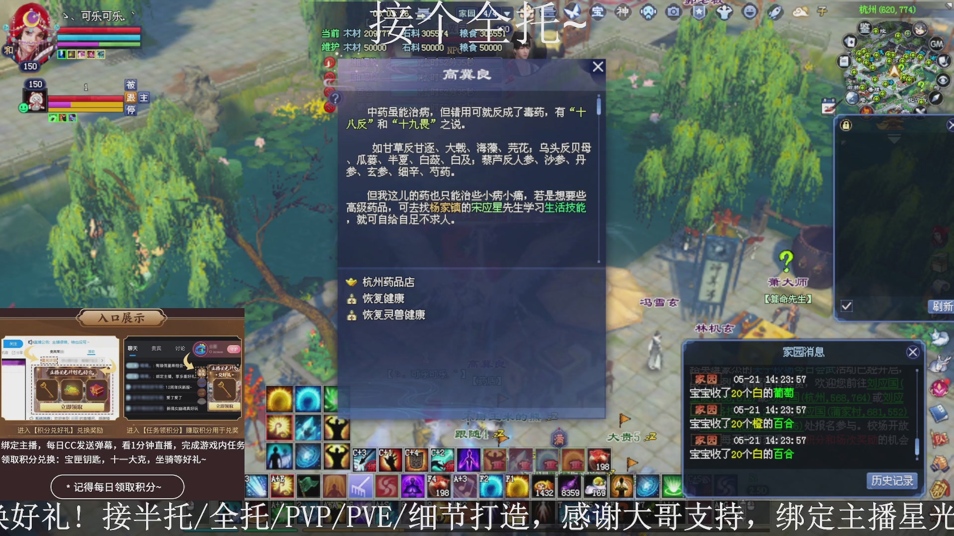 星光绑我，接全托！