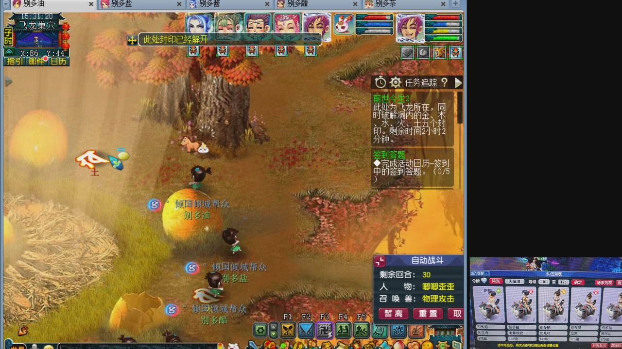 10个一组175