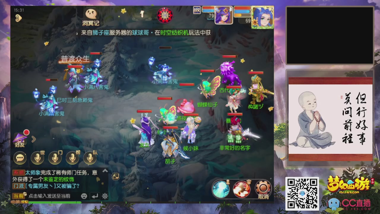 恭喜发财！！新服2026上线！！！！