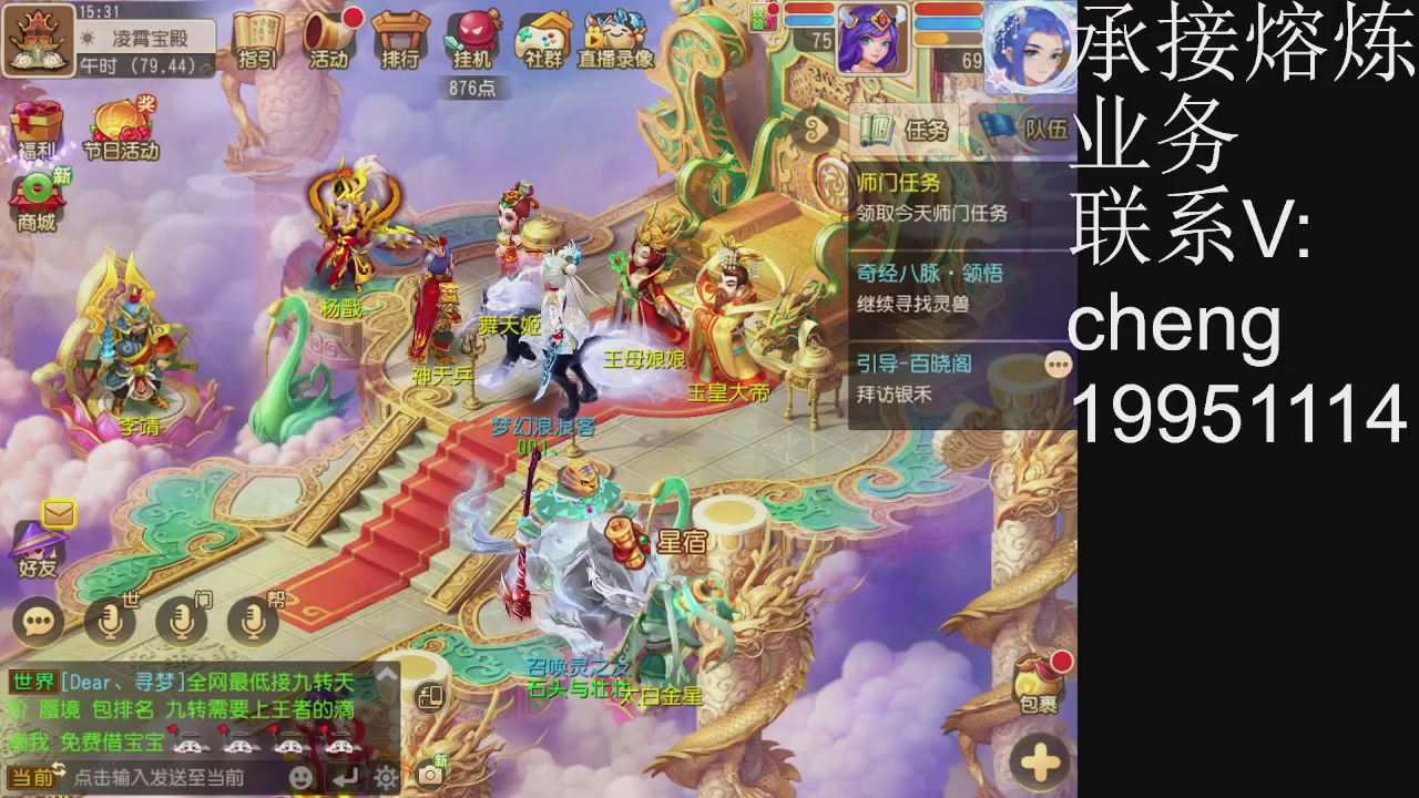 接熔练，托管
