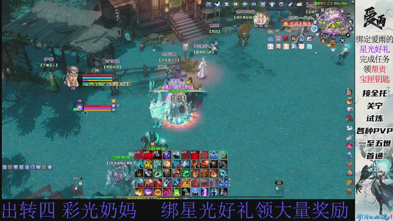 接托管 绑星光领积分