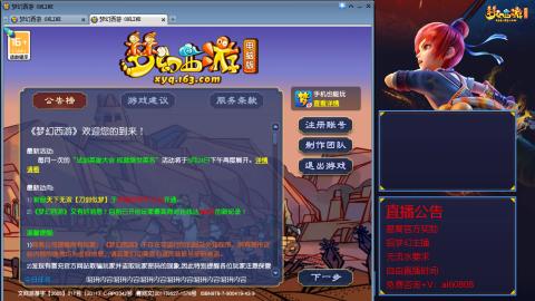 【彩云之南】144难民第518天