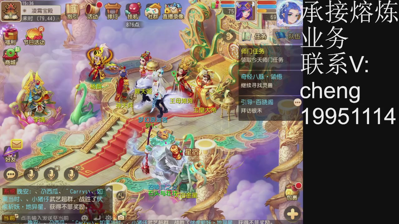 接熔练，托管