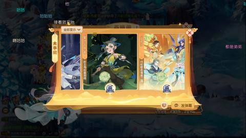 梦幻西游手游日常直播