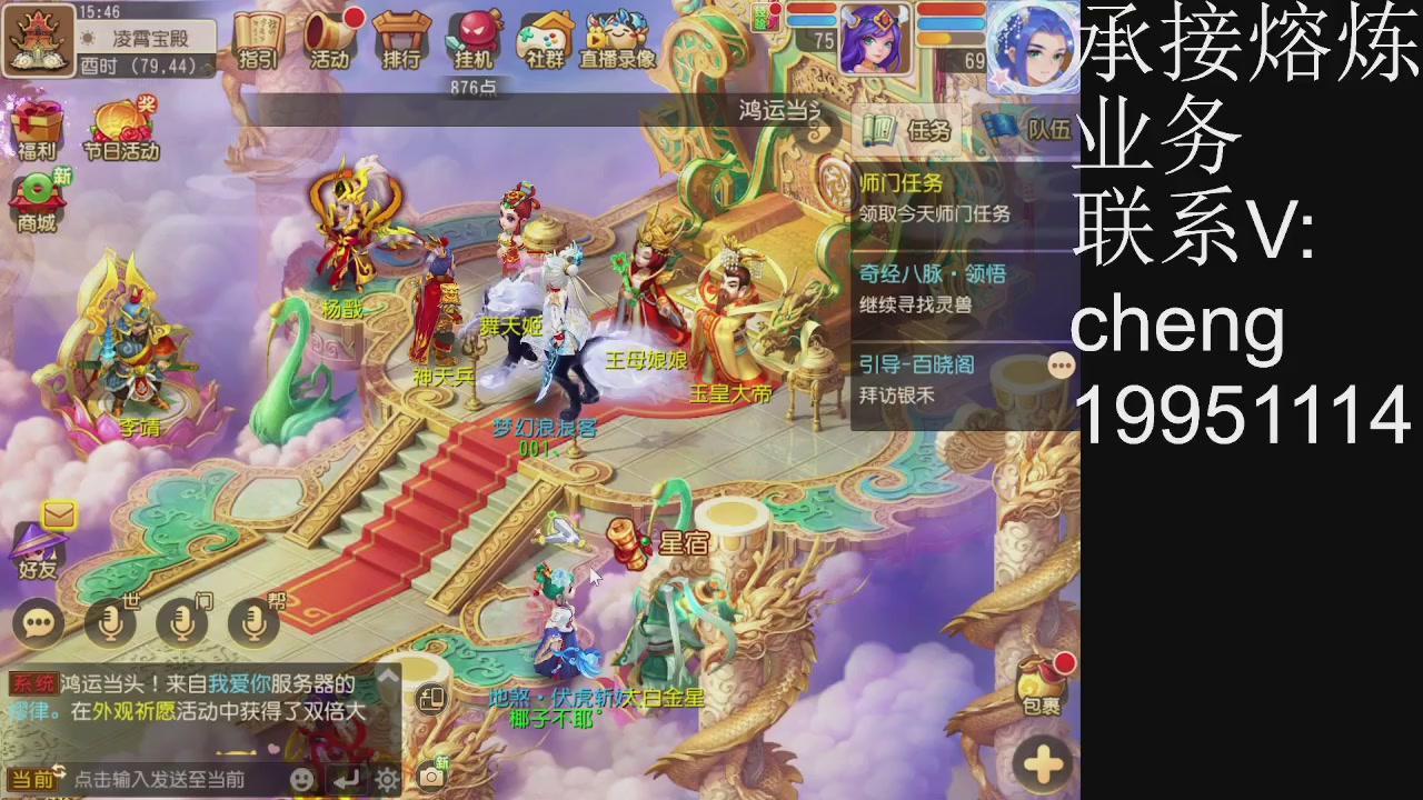 接熔练，托管