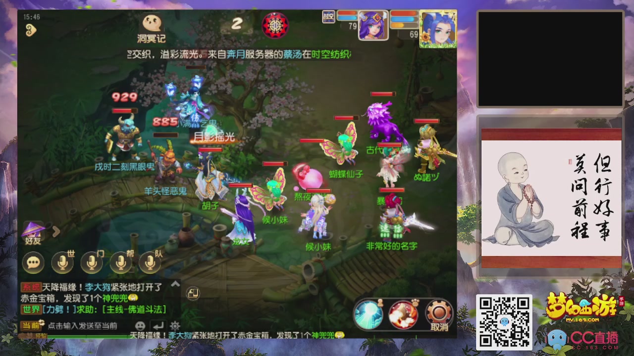 恭喜发财！！新服2026上线！！！！