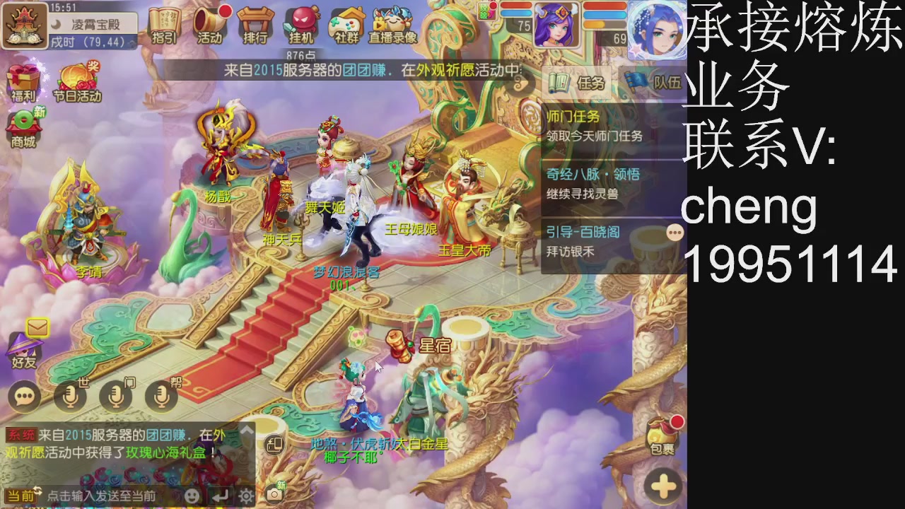 接熔练，托管