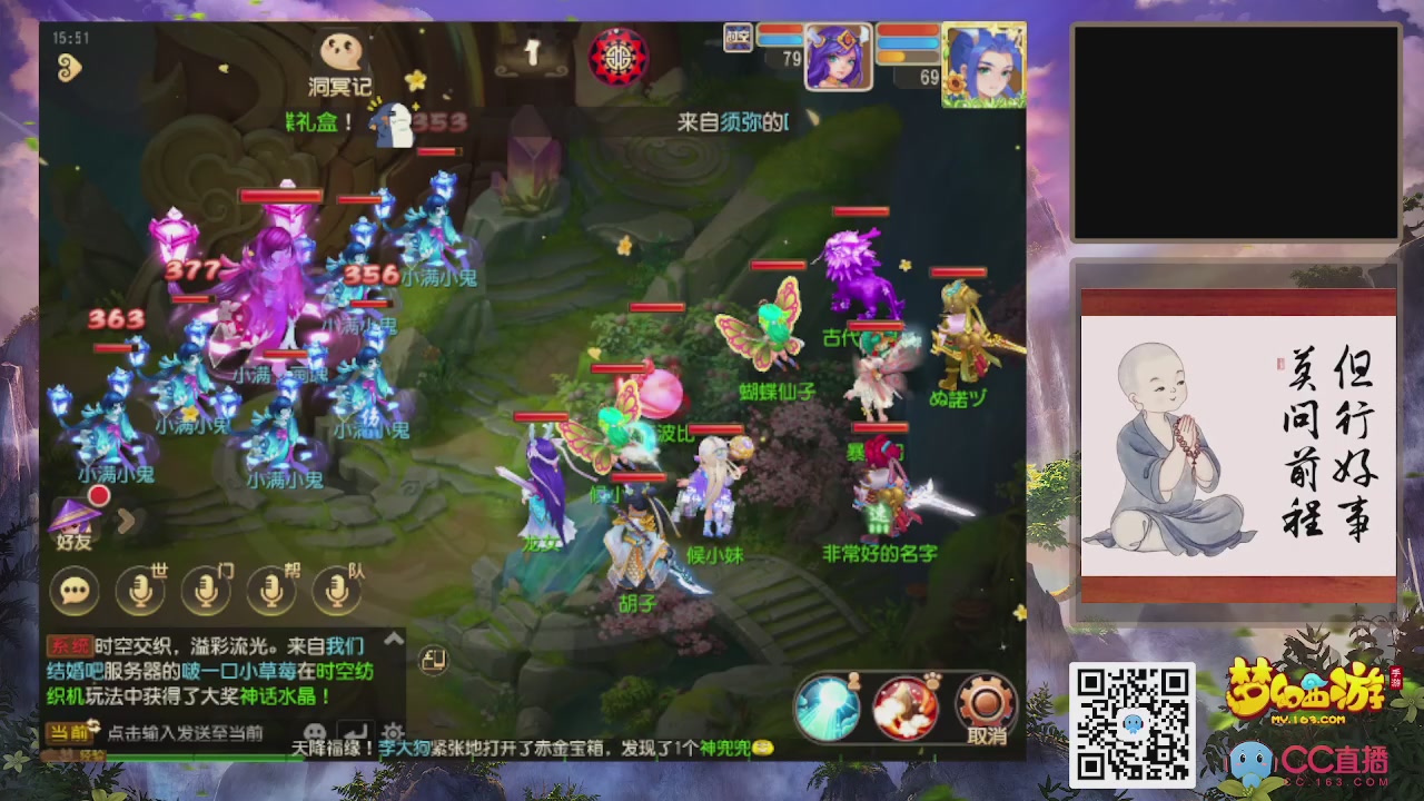 恭喜发财！！新服2026上线！！！！