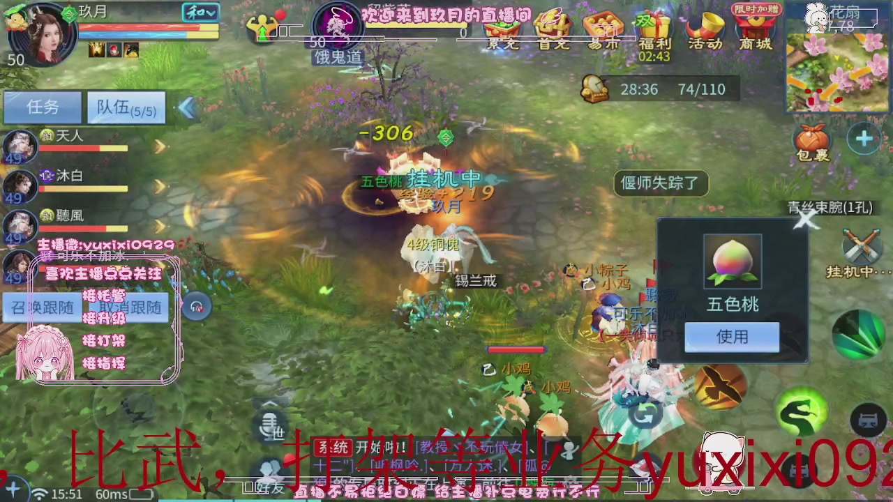 4.23新大区冲级，托管