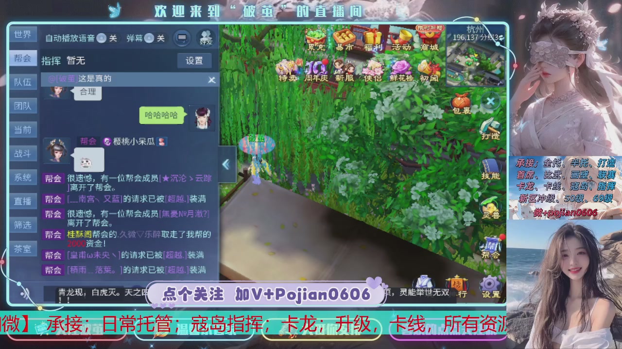 接托管