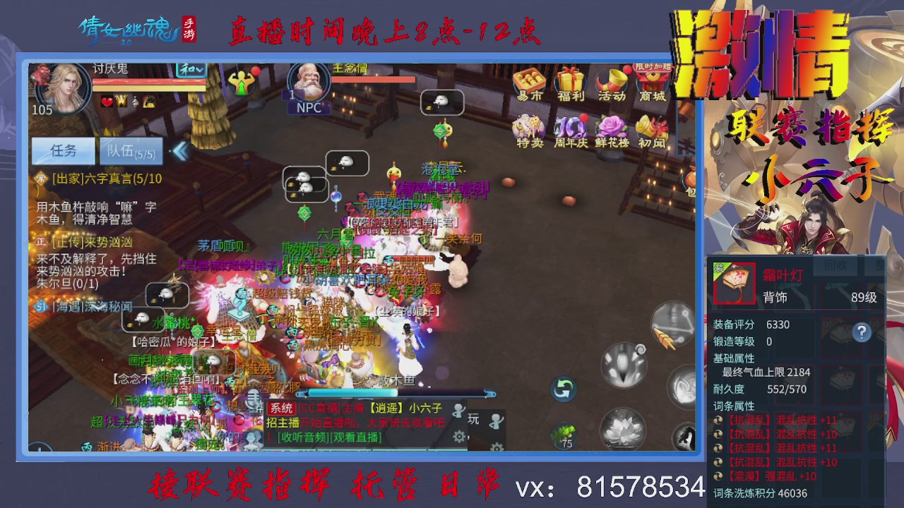 接托管升级